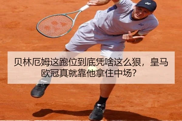 bei-lin-e-mu-zhe-pao-wei-dao-di-ping-sha-zhe-me-hen-huang-ma-ou-guan-zhen-jiu-kao-ta-na-zhu-zhong-chang-2-360.jpg