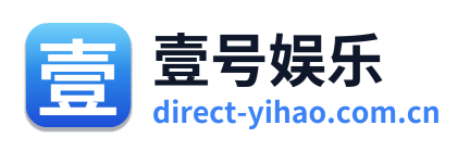 壹号娱乐